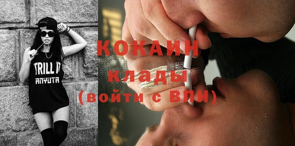 COCAINE Приозерск