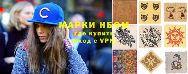 марки lsd Пролетарск