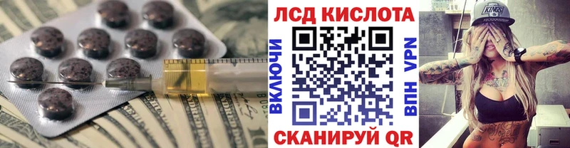 Купить  Нижневартовск  Лсд 25 экстази ecstasy 