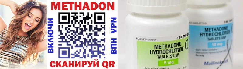 Купить закладки  Нижневартовск  Метадон methadone 