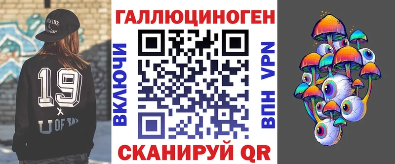 Галлюциногенные грибы мицелий  Купить  Нижневартовск 