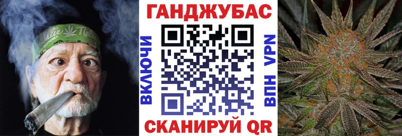 Шишки марихуана Bruce Banner  Купить закладки  Нижневартовск 